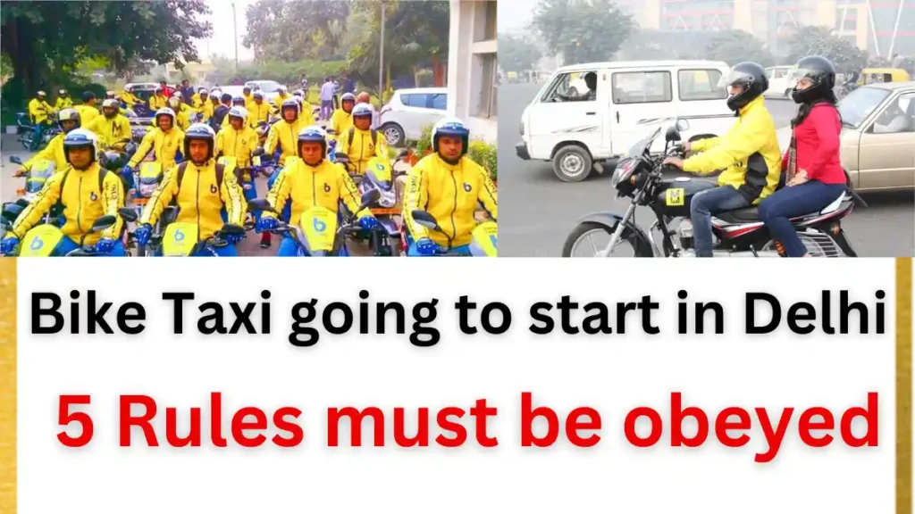 Bike taxi going to start in Delhi